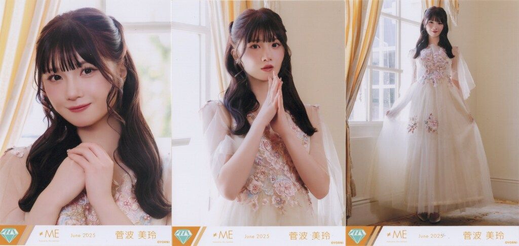 ≠ME 2025年6月ランダム生写真 菅波美玲 2025.June 「モブノデレラ」MV