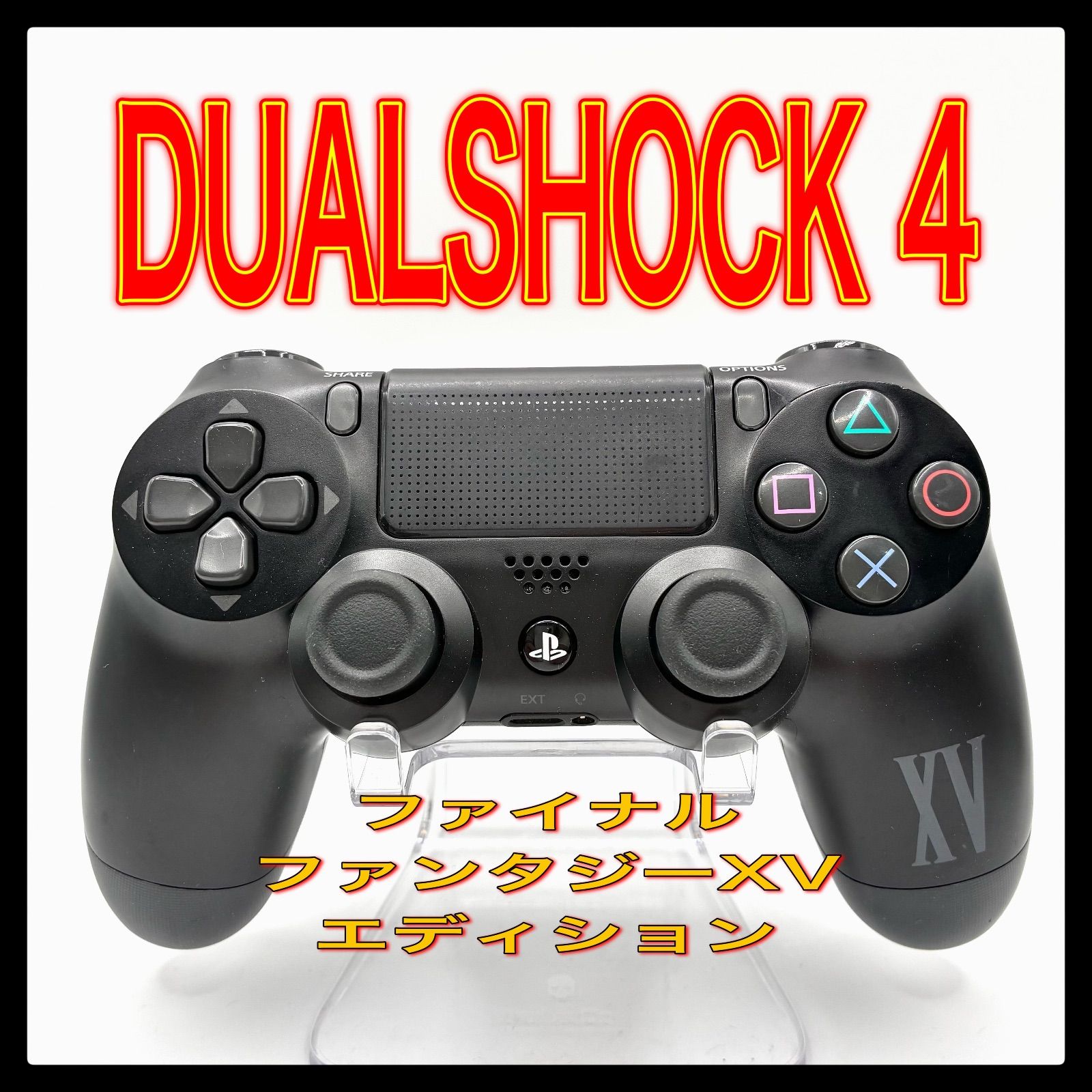 PS4コントローラー 純正 FF DUALSHOCK4 プレイステーション4 - メルカリ