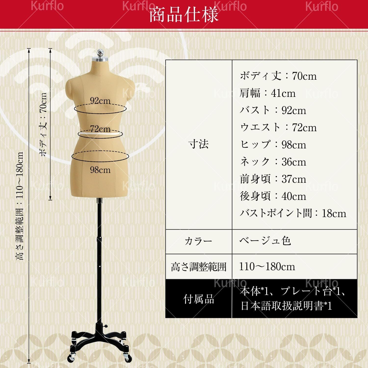 和装ボディ 上半身 和装用 着付けマネキン トルソー マネキン 婦人 