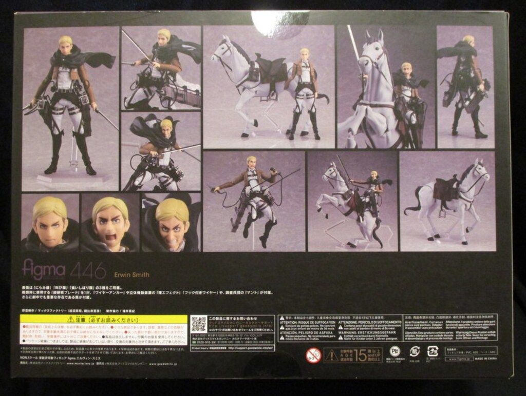 MAXFACTORY figma 進撃の巨人 エルヴィン・スミス 446 - メルカリ