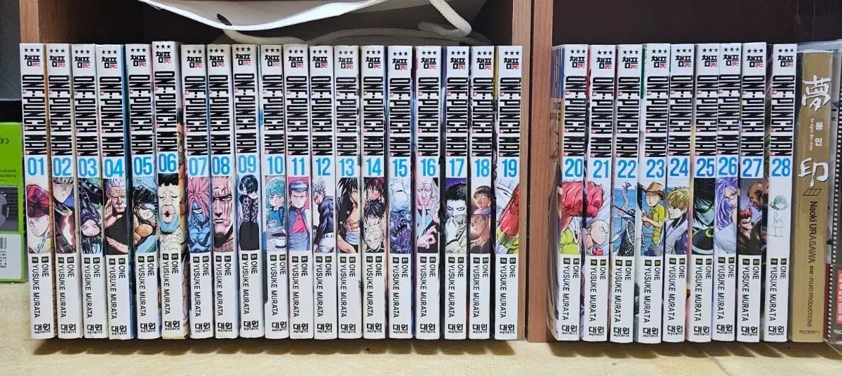 ワンパンマン 漫画 1 28 巻 全巻 セット - メルカリ