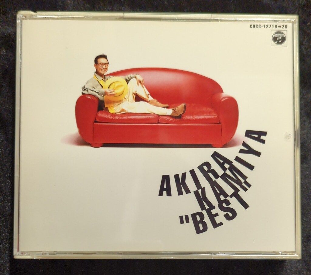 神谷明/ベスト　CD 神谷明/ベスト CD 神谷明/ベスト CD Amazon.co.jp: 神谷明 ベスト