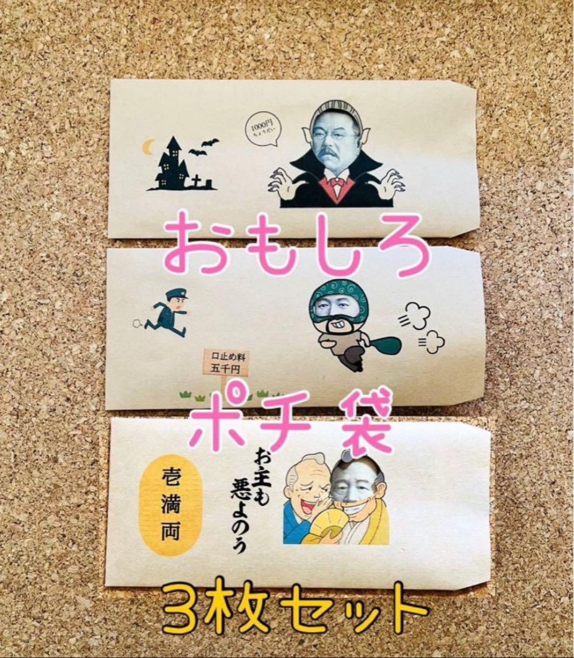 ayu様専用 - メルカリ