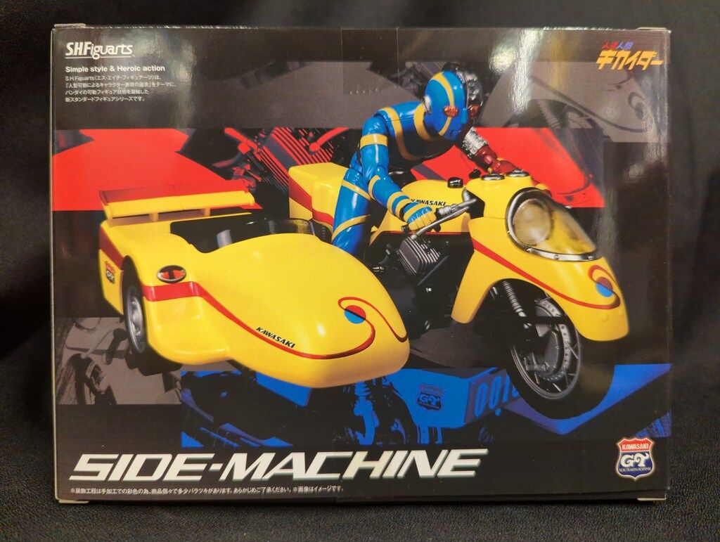 バンダイ S.H.Figuarts 人造人間キカイダー サイドマシーン - メルカリ