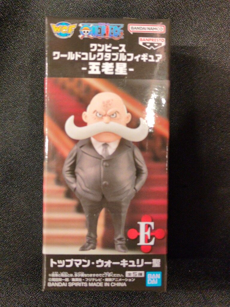 BANDAI SPIRITS WCF ワンピース 五老星 E トップマン・ウォーキュリー
