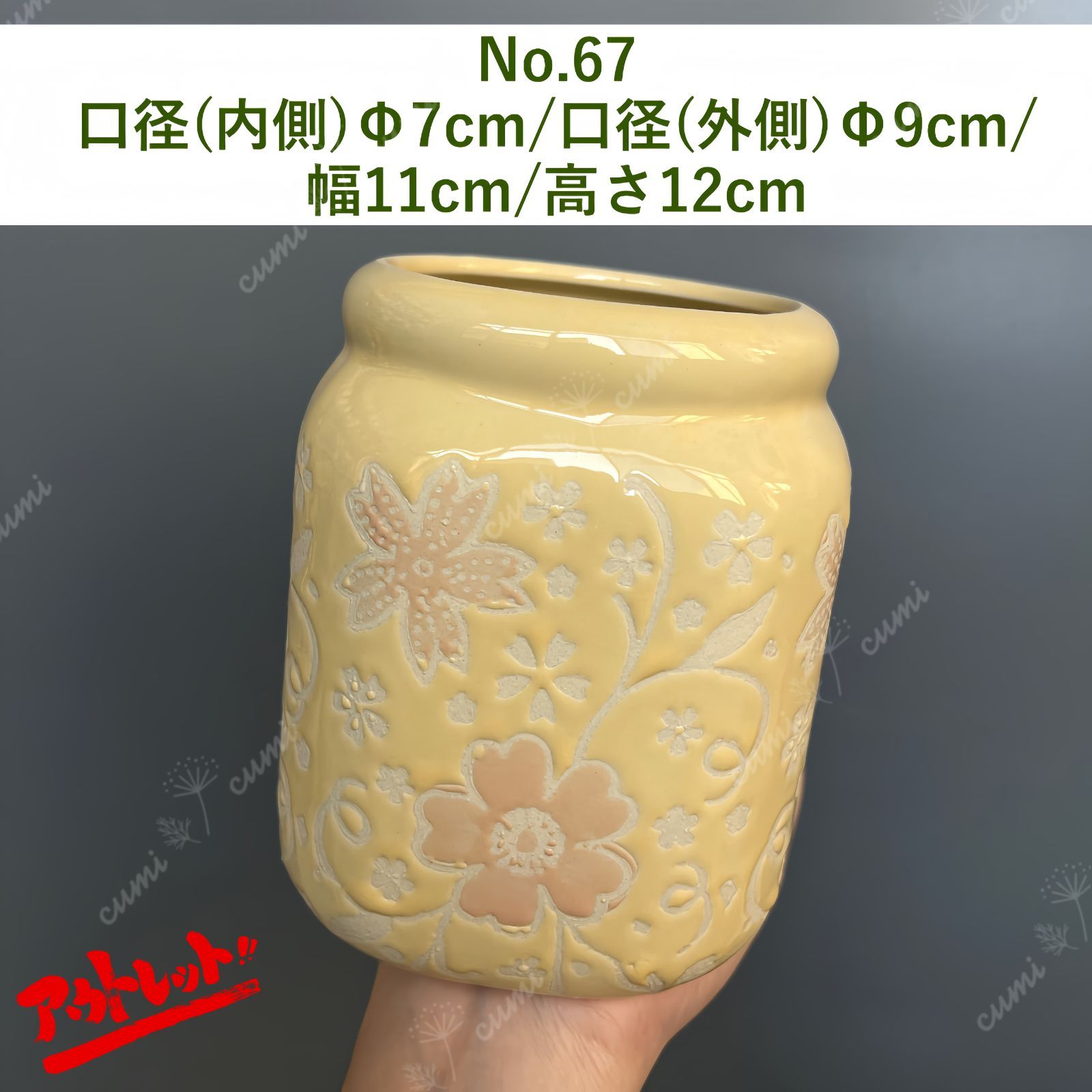 【犬ページ】北欧 植木鉢 陶器鉢 お買い得 多肉植物 鉢植えセール 訳あり特価】NO69 北欧 植木鉢 陶器鉢 お買い得 多肉 植物 鉢植え