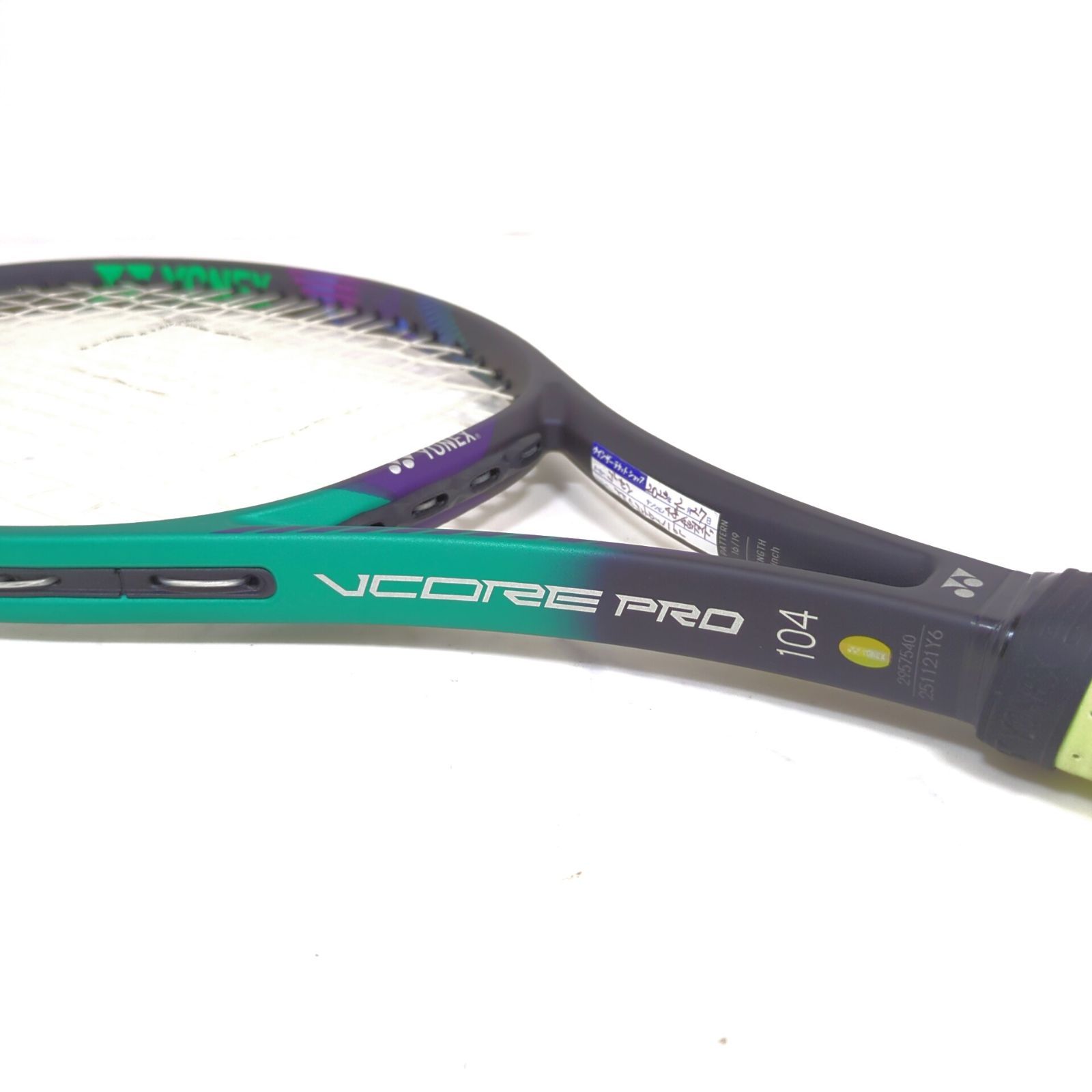 ヨネックス 硬式ラケット VCORE PRO 104 ソフトケース付き - メルカリ