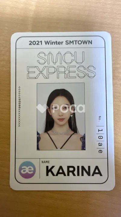 aespa カリナ 2021 Winter SMTOWN : SMCU EXPRESS PASS CARD - メルカリ