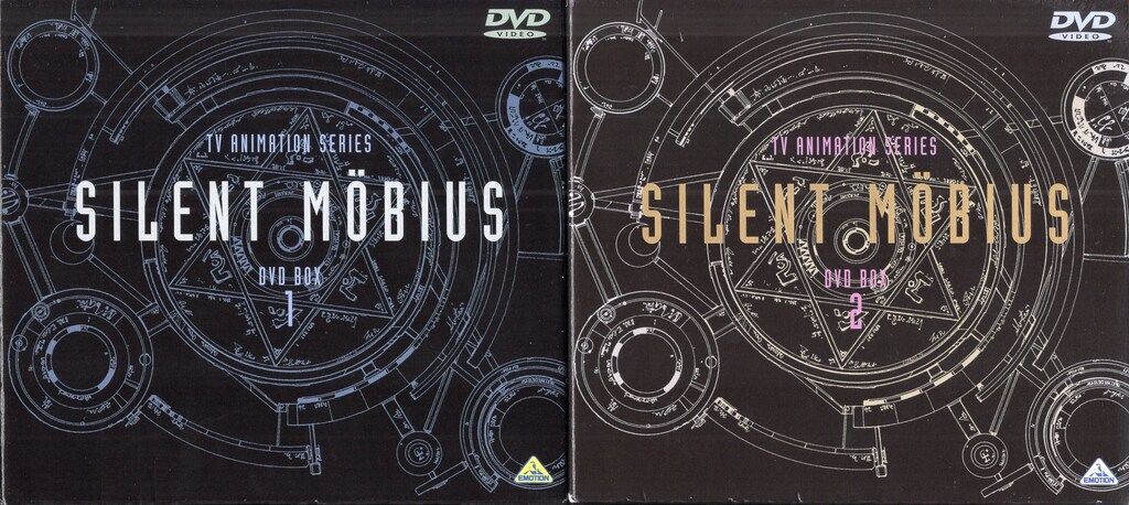 バンダイビジュアル アニメDVD サイレントメビウス DVDメモリアルBOX