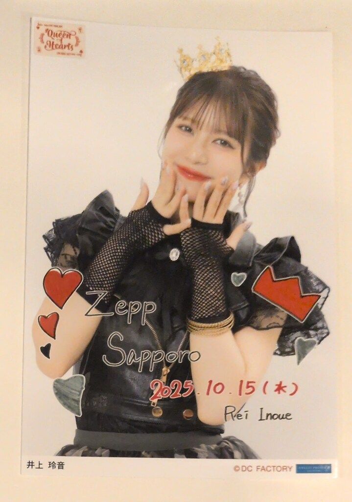 Juice=Juice 井上玲音　11月9日　2ショットチェキ　第5部 Juice=Juice 井上玲音 11月9日 2ショットチェキ 第5部 - メルカリ