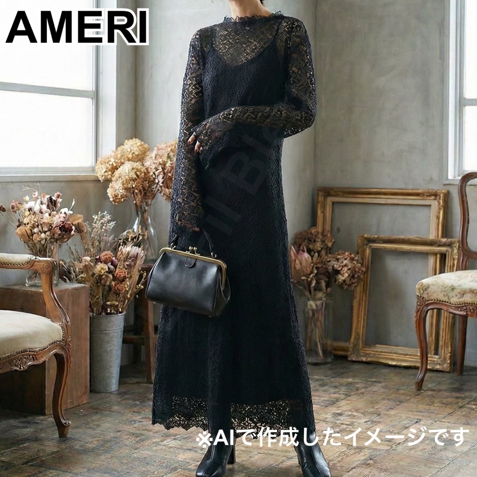 美品 Ameri VINTAGE アメリヴィンテージ UNDRESSED ドレスライン