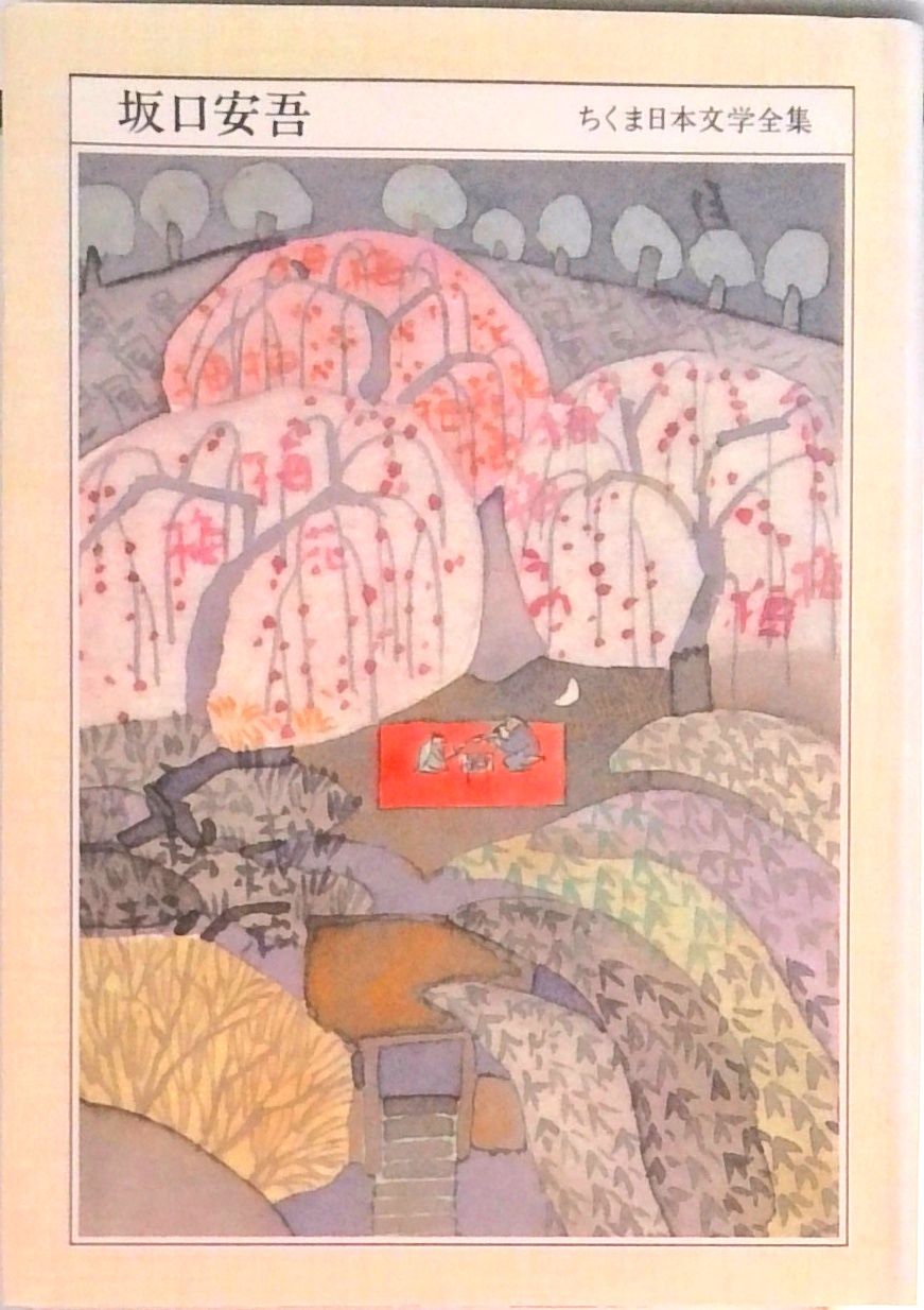 ちくま日本文学全集 006 /筑摩書房（文庫） - メルカリ