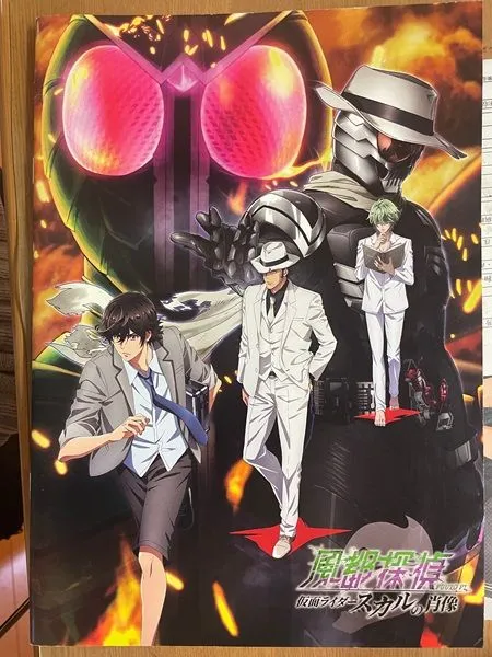 2026年最新】鳴海荘吉 吉川晃司の人気アイテム - メルカリ