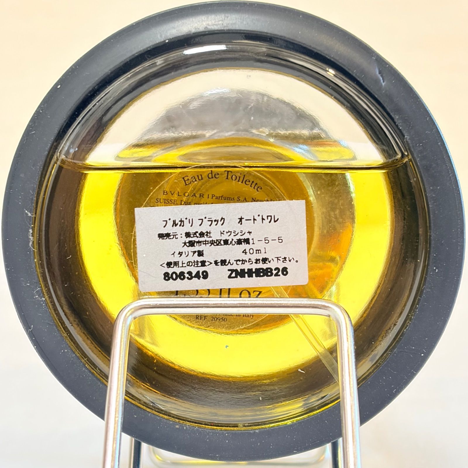 廃盤品 BVLGARI BLACK eau de toilette ブルガリ ブラック