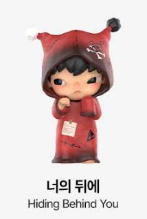 POP MART（ポップマート） HIRONO（ヒロノ） エコー あなたの出品