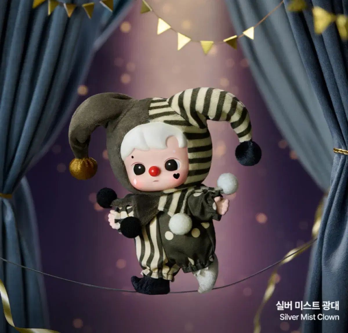 SO SERIOUS POP WHY ポップマート - Blind Pendant Plush Box Series