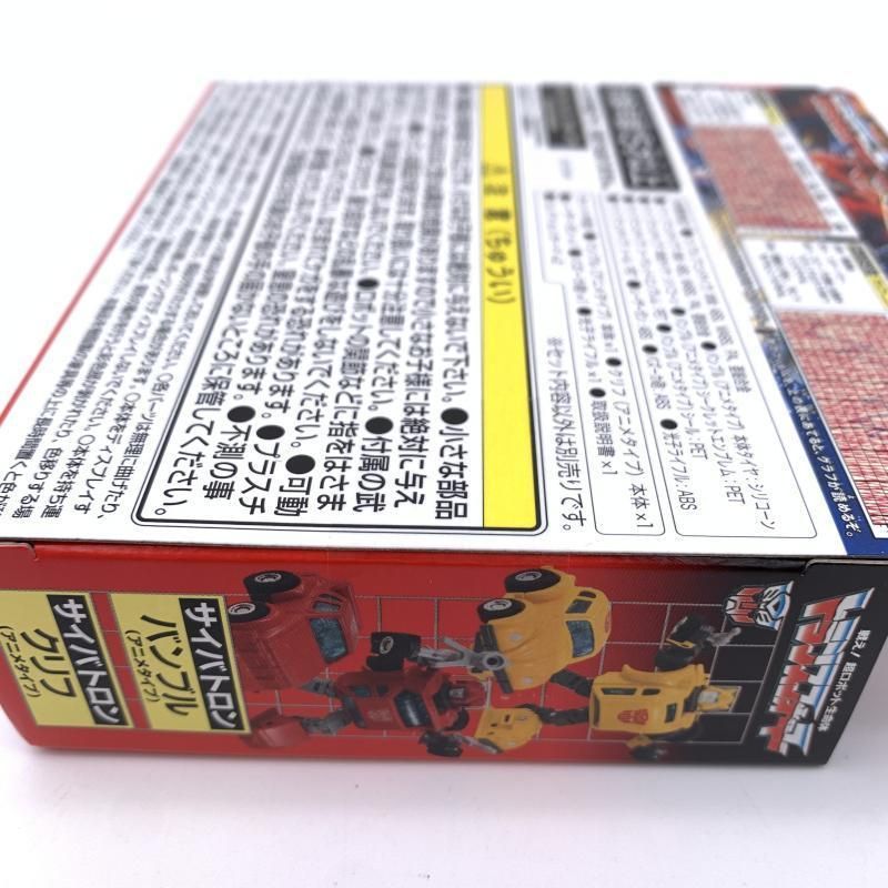 中古】S未開封)ﾐｯｼﾝｸﾞﾘﾝｸ C-09 ｻｲﾊﾞﾄﾛﾝﾋｰﾛｰｾｯﾄ[10] - メルカリ
