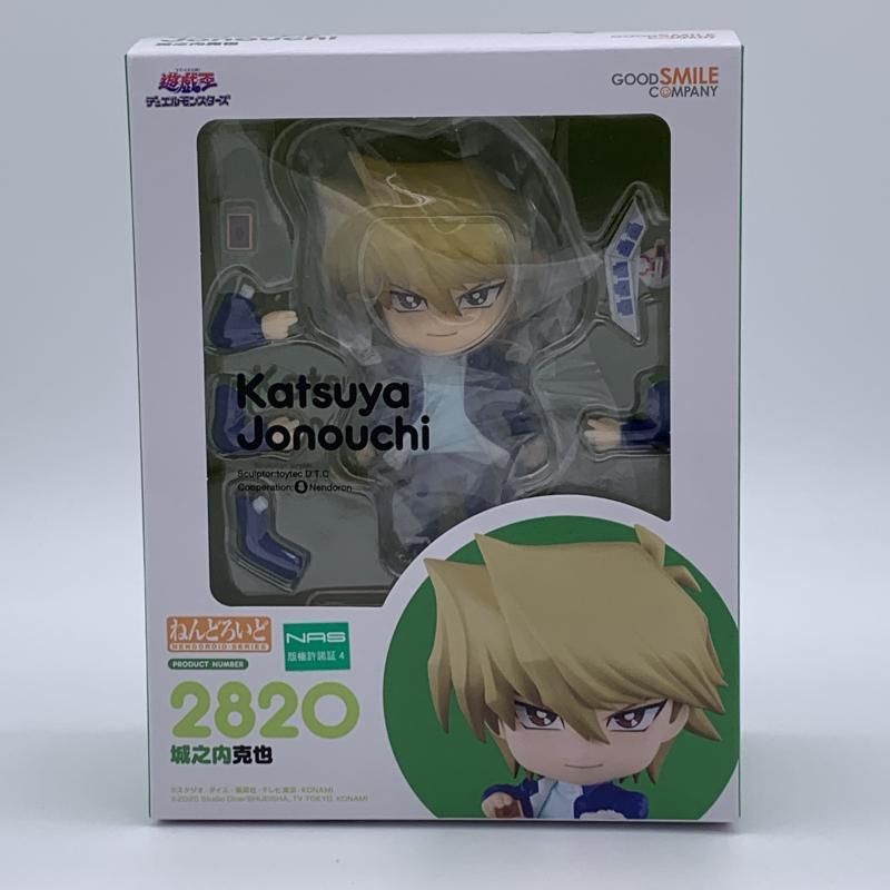 中古】S未開封)ねんどろいど 城之内克也[10] - メルカリ