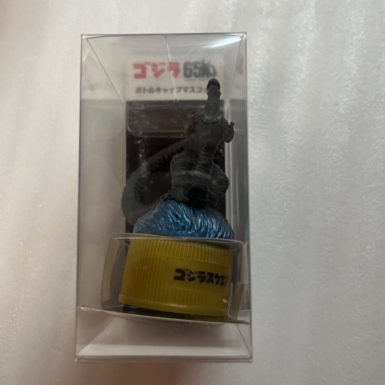 ゴジラ ボトルキャップ ゴジラスクエア 65周年 W5 - メルカリ