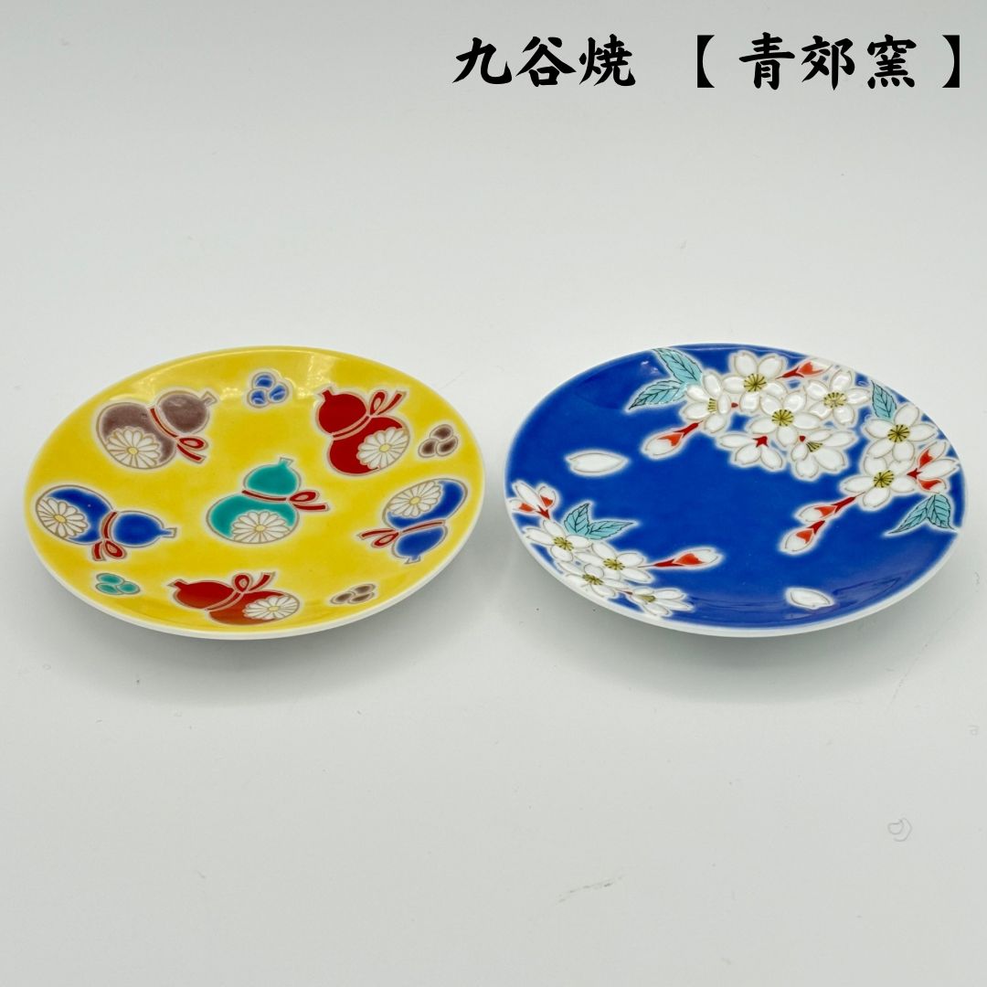 九谷焼　青郊　お皿　ひょうたん 九谷焼 青郊 お皿 ひょうたん 31日の九谷豆皿（10.5cm） 古九谷