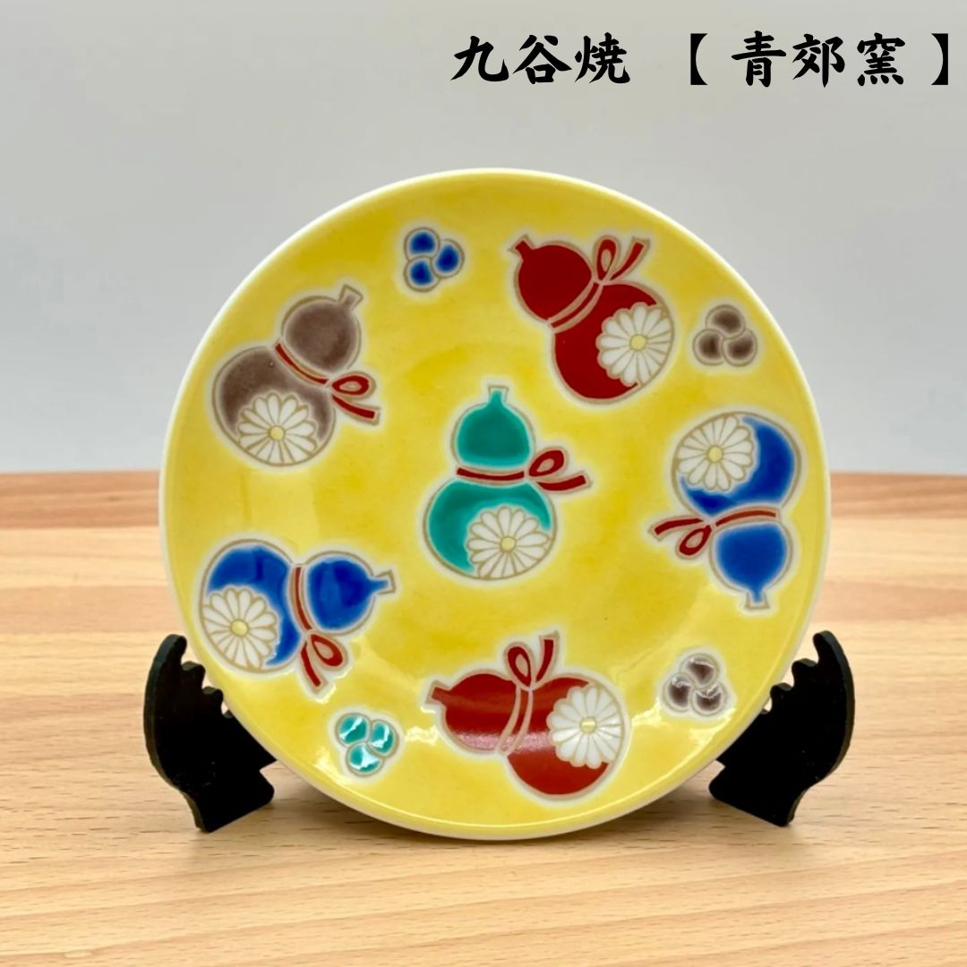 九谷焼・青郊窯 】『 六瓢 』『桜』の【 縁起豆皿 】 2個 【 化粧