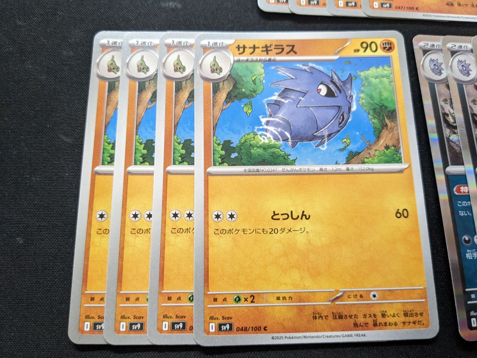 ポケモンカード ヨーギラス サナギラス バンギラス ex セット psa ポケモンカード ヨーギラス サナギラス バンギラス ex セット psa