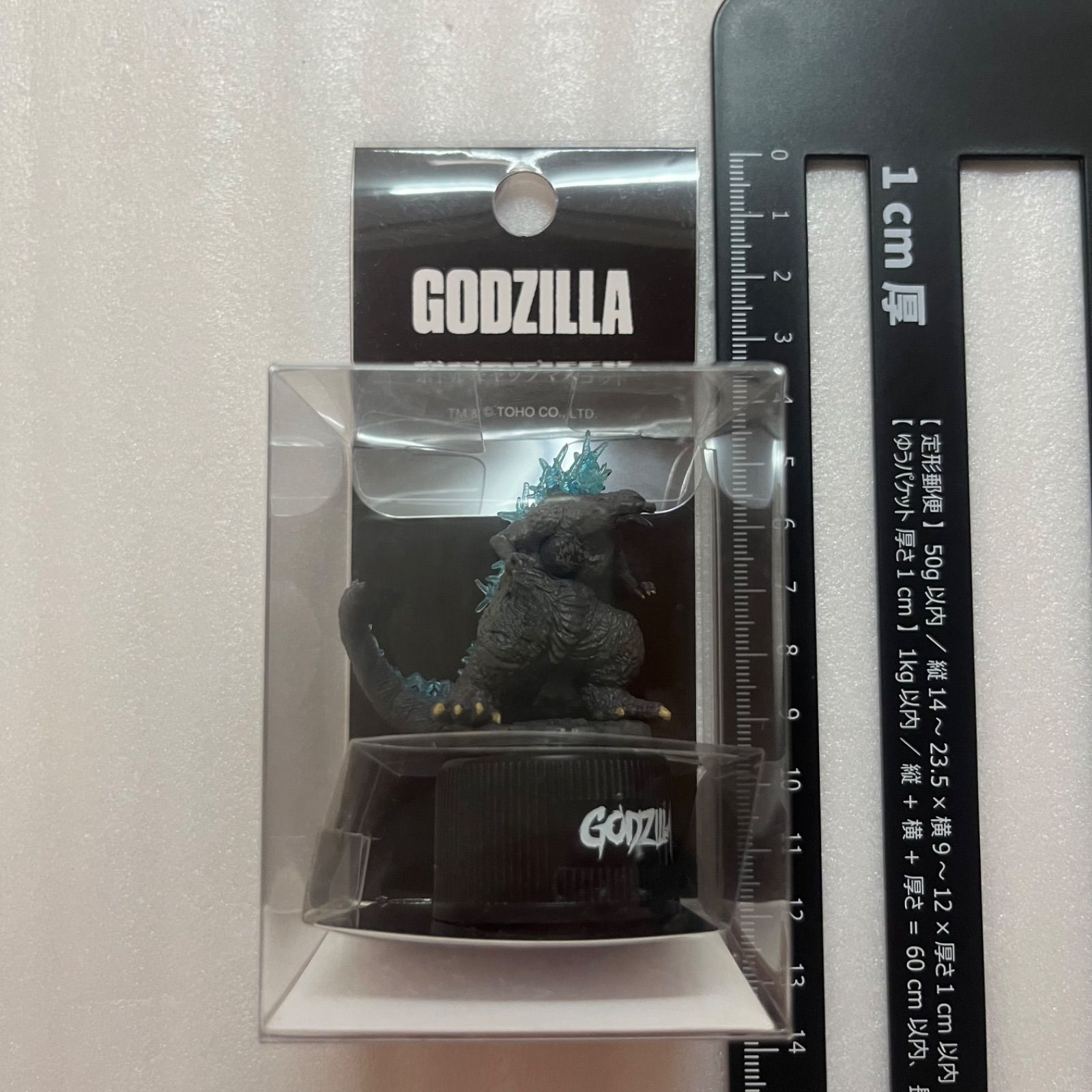 ゴジラ-1.0 ボトルキャップマスコット 熱線放射 W5 - メルカリ