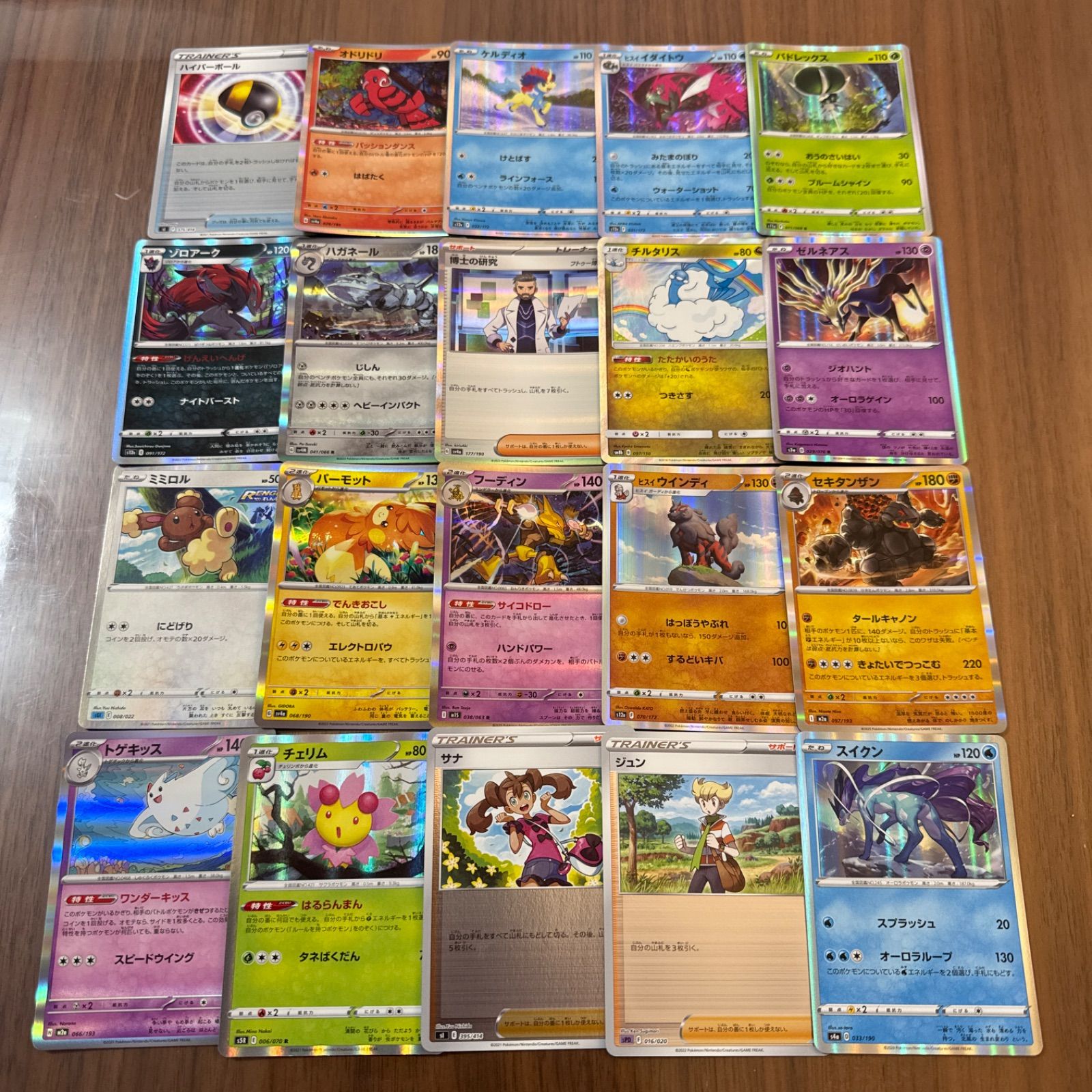 メルカリShops ポケモンカード キラカード 100枚まとめ売り ポケカ RR