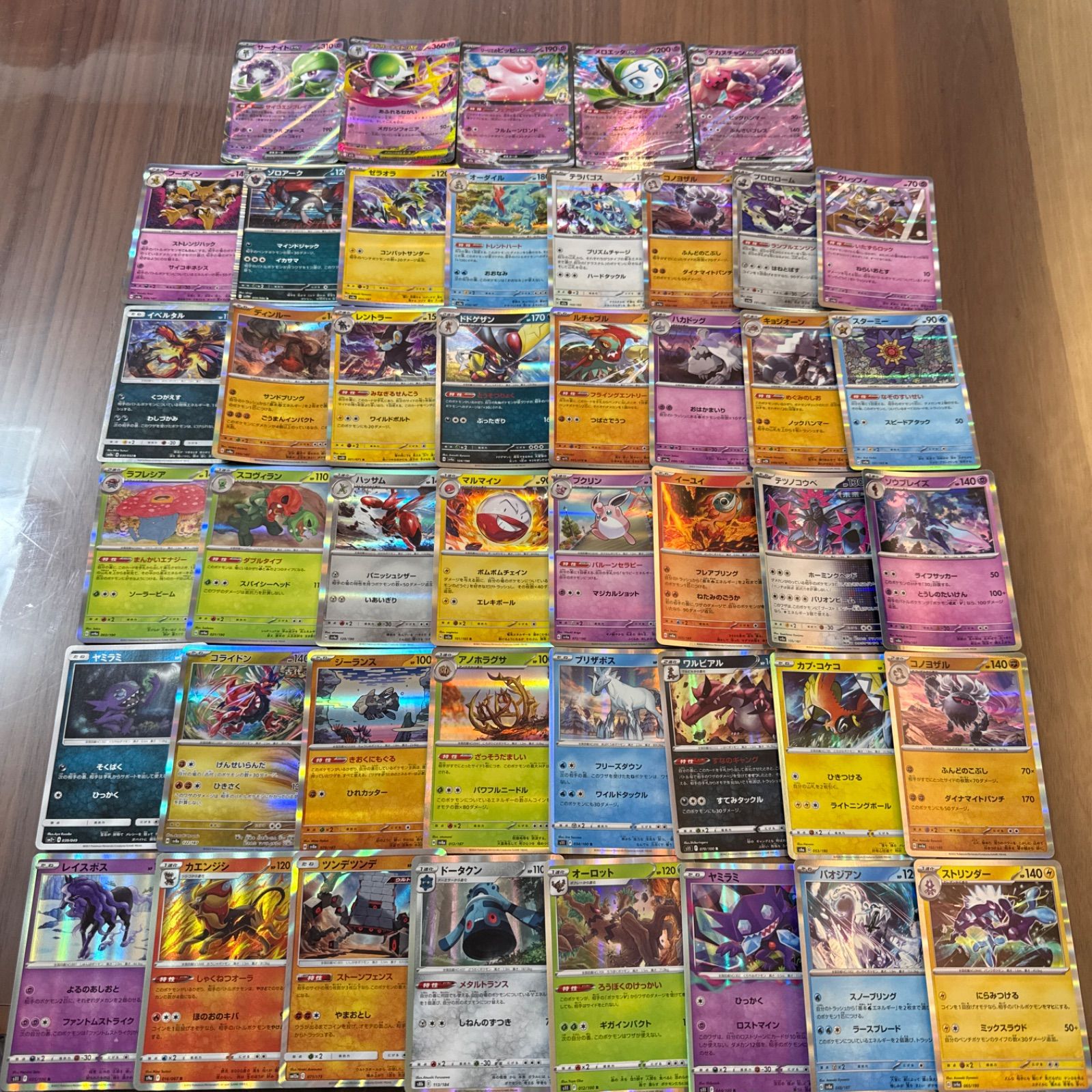 メルカリShops ポケモンカード キラカード 100枚まとめ売り ポケカ RR