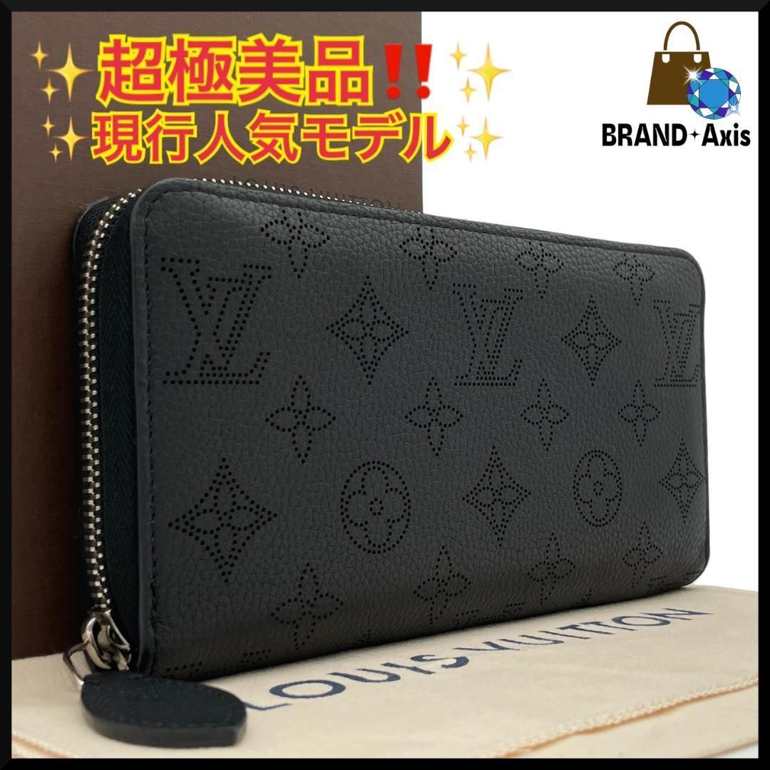 Y【超極美品】ルイヴィトン Louis Vuitton 長財布 モノグラム マヒナ