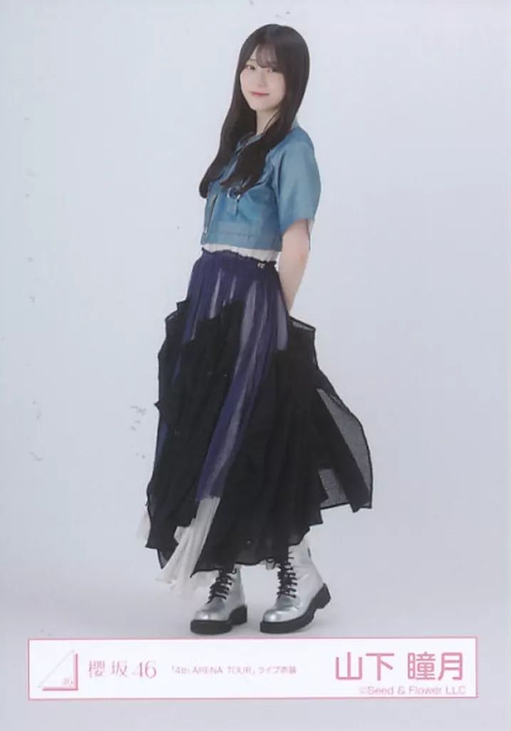 櫻坂46 山下瞳月 限定生写真（生写真のみ） Amazon.co.jp: 櫻坂46 生写真 4th YEAR ANNIVERSARY LIVE ライブ衣装 4