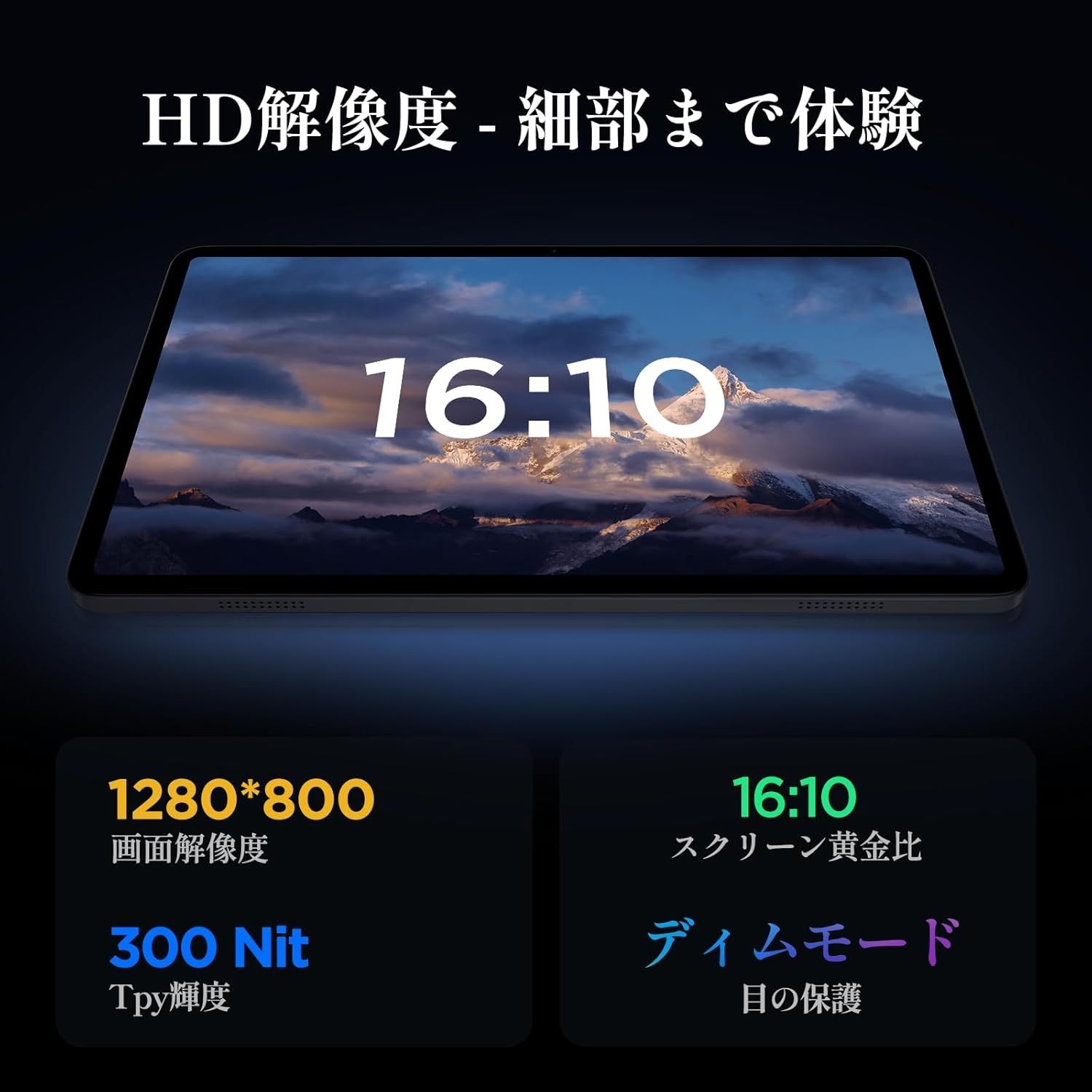 格安！！！　2025新登場Android 15 タブレット  10インチ Wi-Fiモデル、12GB+64GB+2TB拡張　防眩光フィルム 2025新登場·Android 15 タブレット 10インチ Wi-Fi モデル 12GB+64GB+