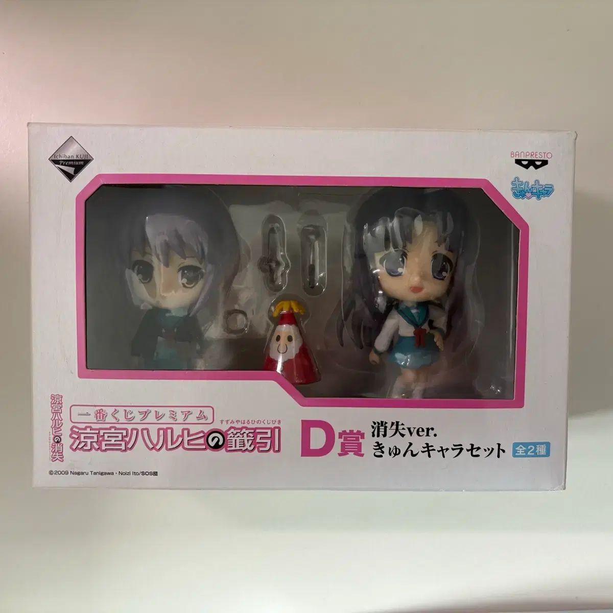 涼宮ハルヒの憂鬱 フィギュアセット - メルカリ