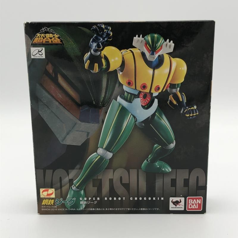 中古】開封・箱痛み)スーパーロボット超合金 鋼鉄ｼﾞｰｸﾞ[10] - メルカリ