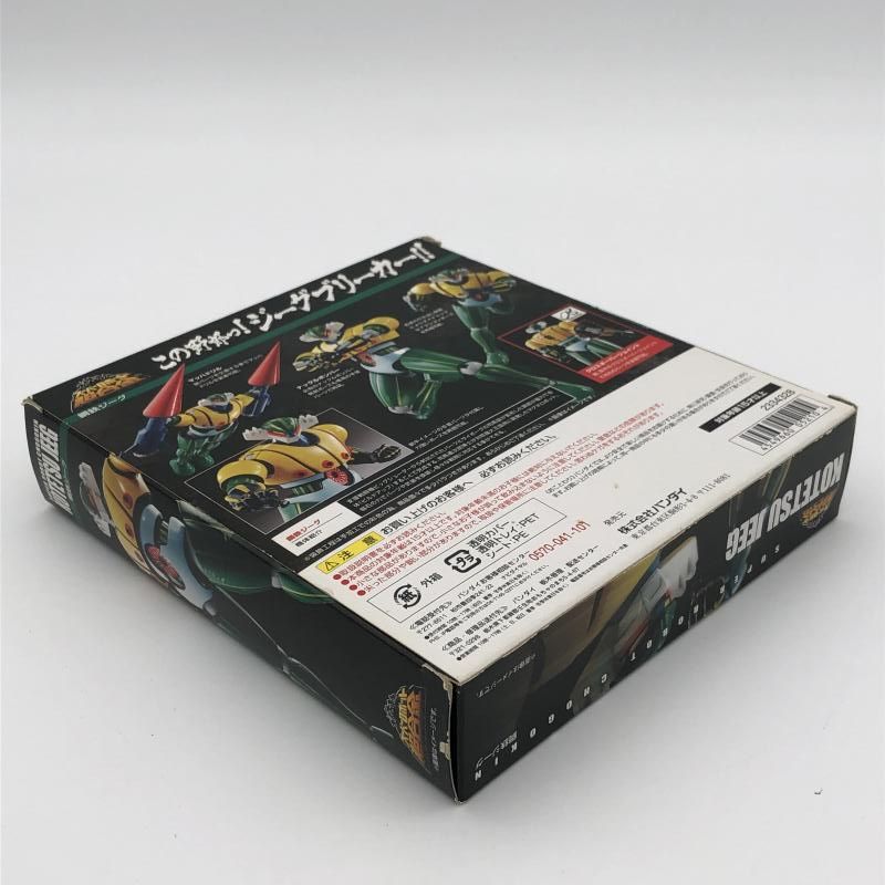 歩行鋼鉄ジーグ 超合金 箱付き 歩行鋼鉄ジーグ 超合金 箱付き - メルカリ