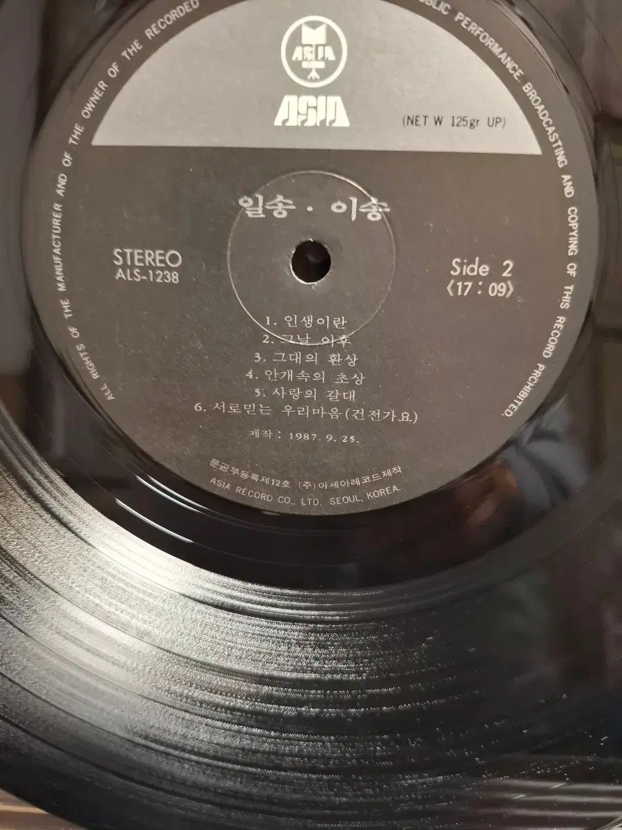 一松一松 LP 87 初年度 未使用支払 【公式通販】