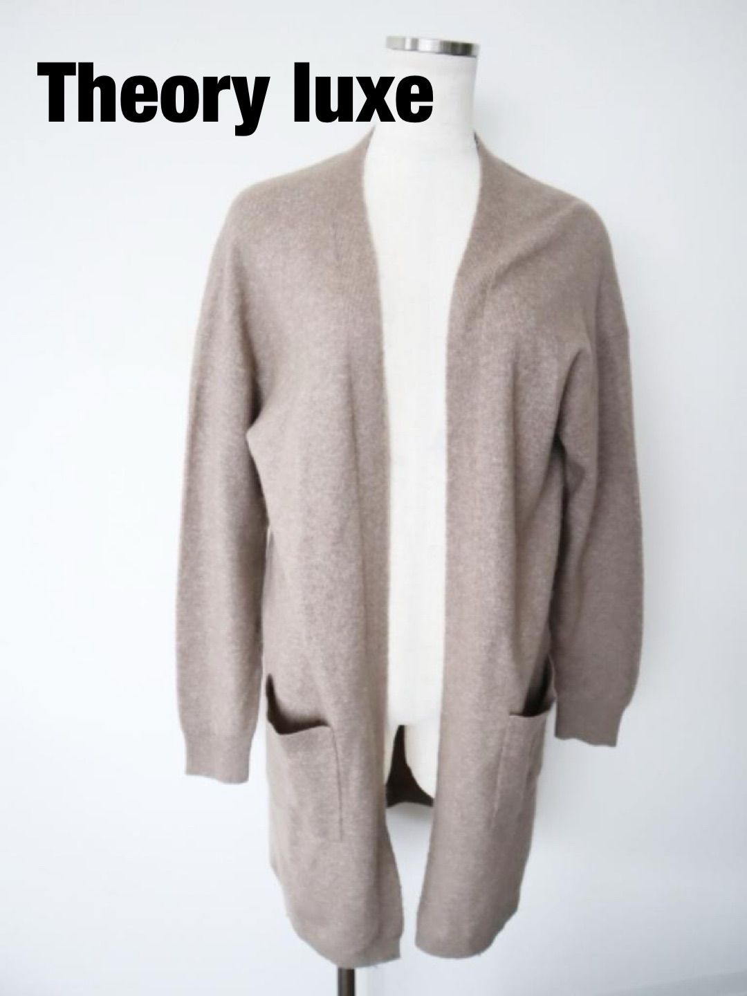 超美品☆22AW☆セオリーリュクス ウール カーディガン ライトブラウン 超美品☆22AW☆セオリーリュクス ウール カーディガン ライトブラウン