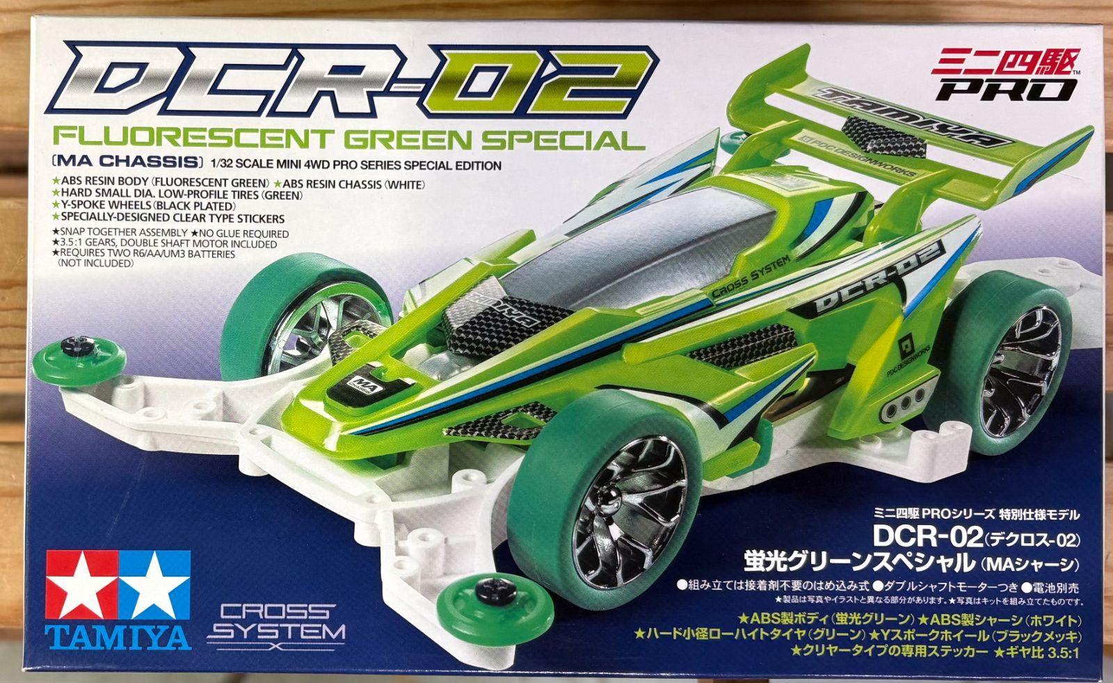 DCR-02蛍光ｸﾞﾘｰﾝｽﾍﾟｼｬﾙ MAｼｬｰｼ【95510】 - メルカリ