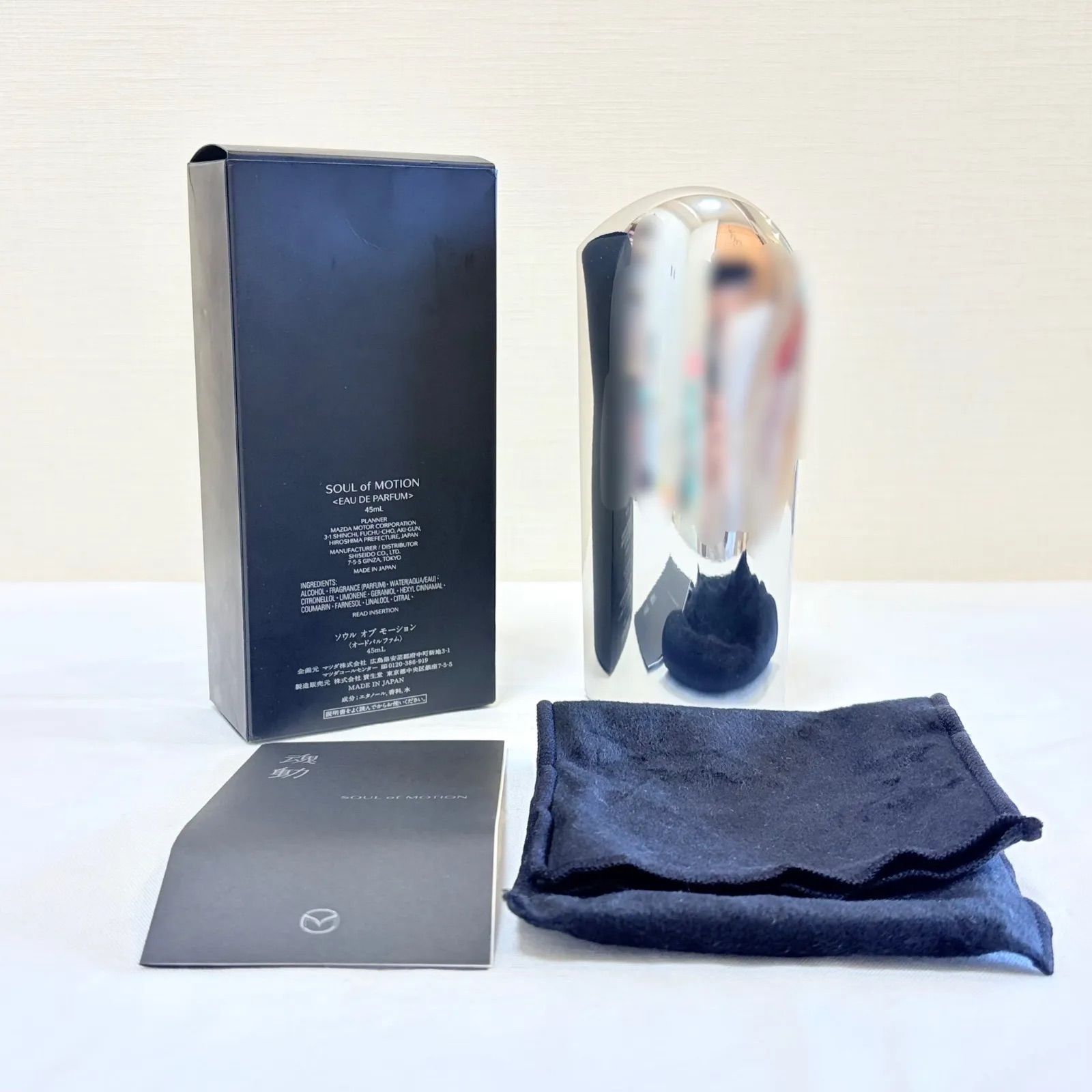 希少 新品 MAZDA SOUL of MOTION eau de parfum マツダ 魂動 ソウル 