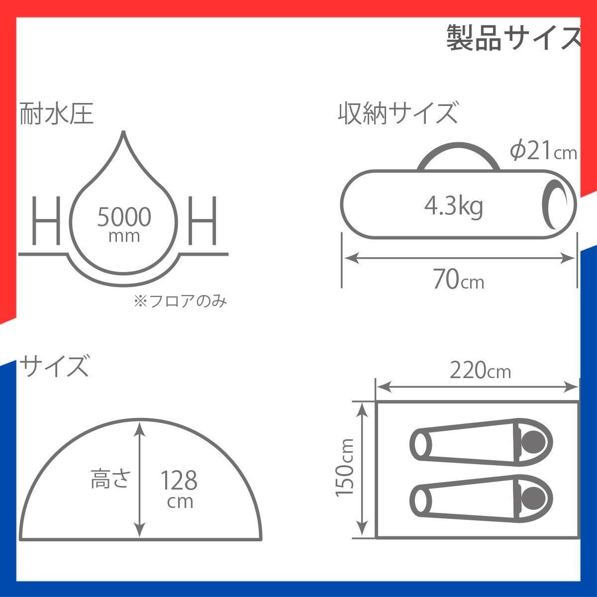 特価商品】コットン100%生地 ワンタッチ構造 M / グランドシート付き