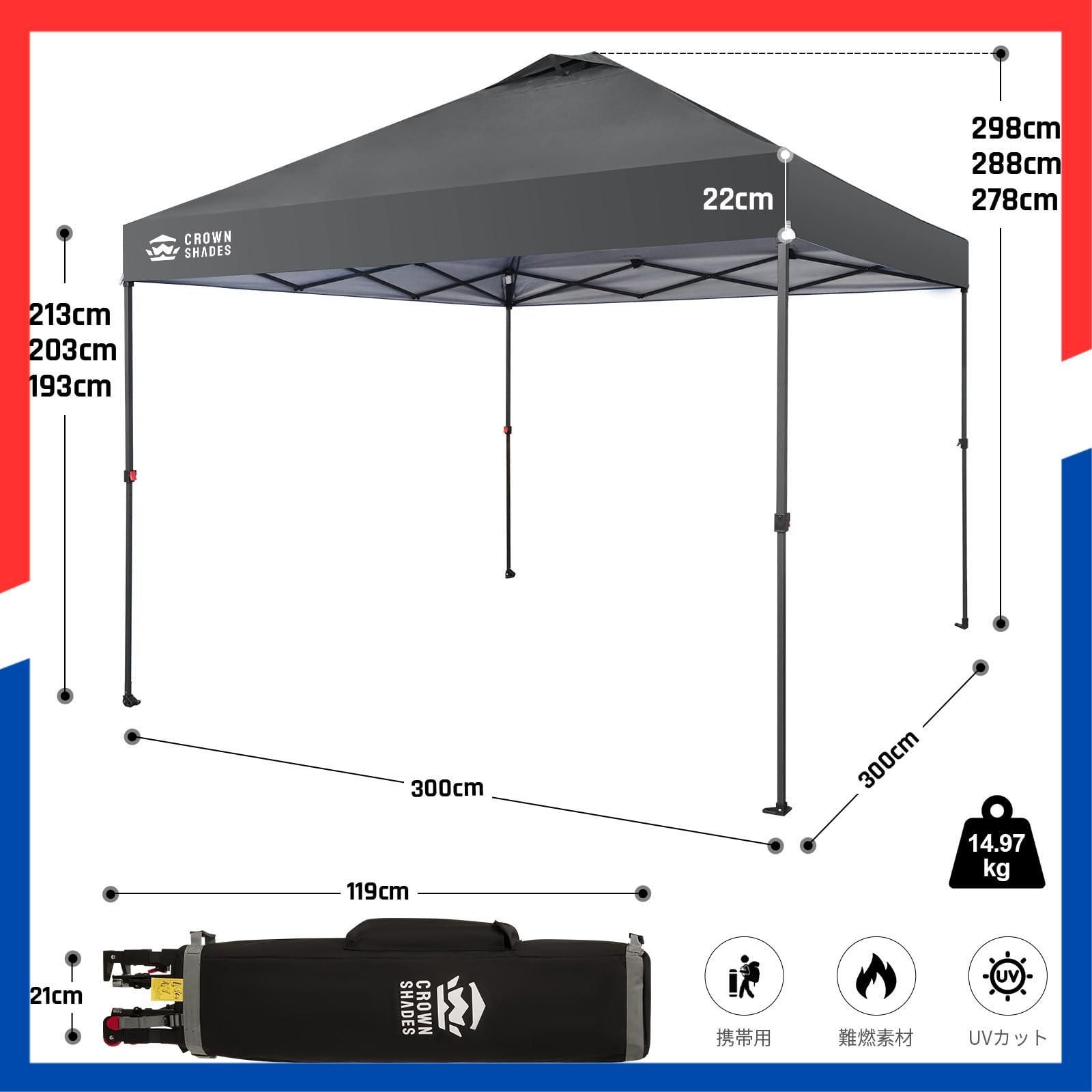 即日発送】SHADES ワンタッチタープテント 3mx3m 、センタ-ロック特許