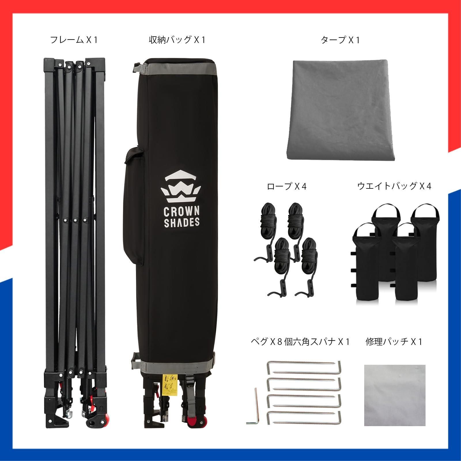 即日発送】SHADES ワンタッチタープテント 3mx3m 、センタ-ロック特許