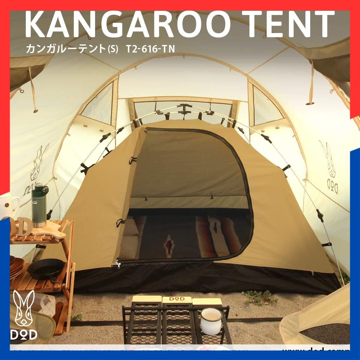 特価商品】コットン100%生地 ワンタッチ構造 M / グランドシート付き