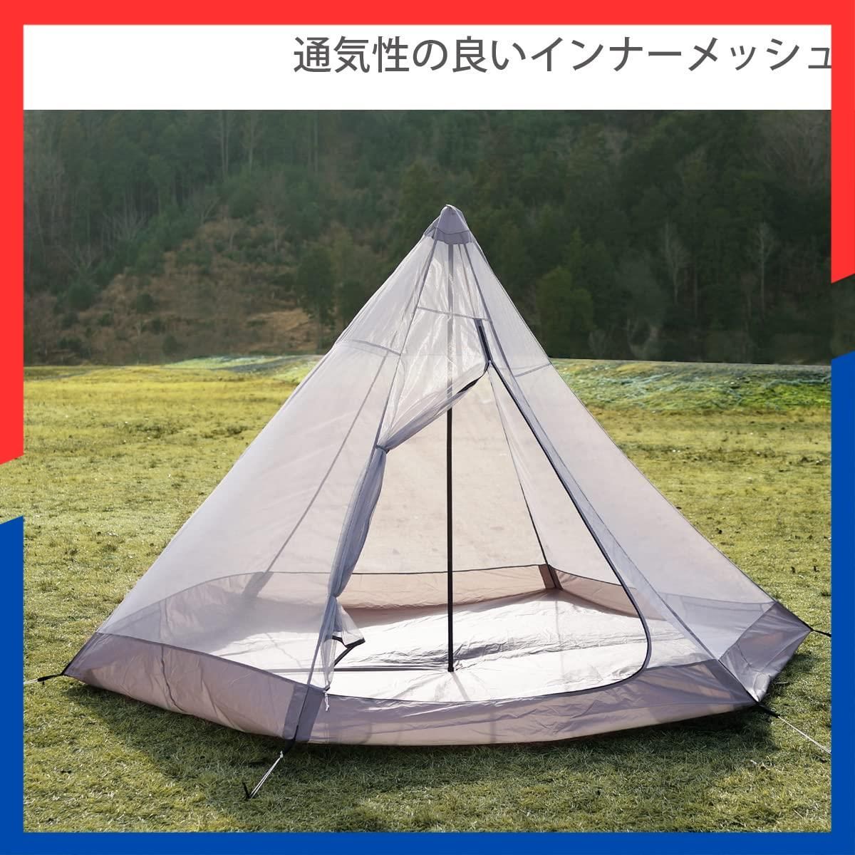 特価商品】5人用 ワンポールテントM 【収納コンパクト&かんたん設営