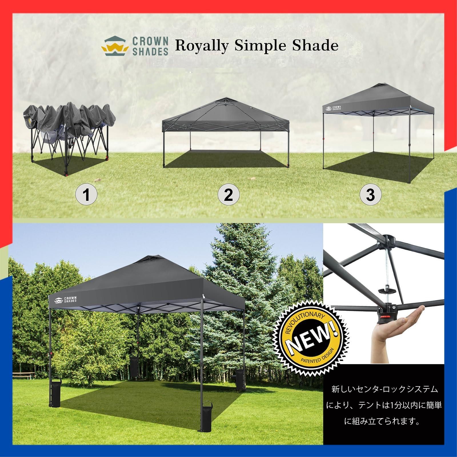 即日発送】SHADES ワンタッチタープテント 3mx3m 、センタ-ロック特許