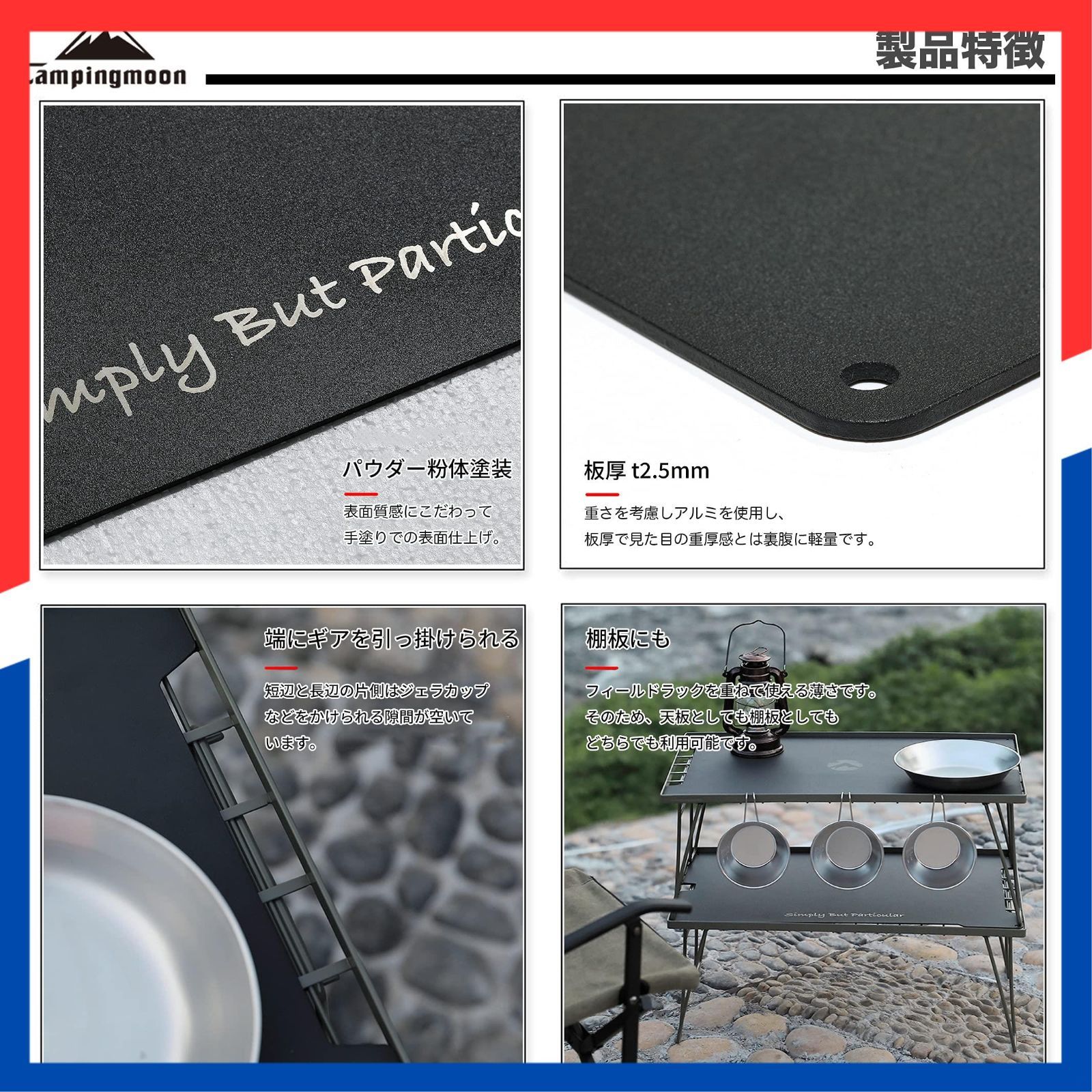 文房具・事務用品 【特価商品】フィールドラック グラウンドラック