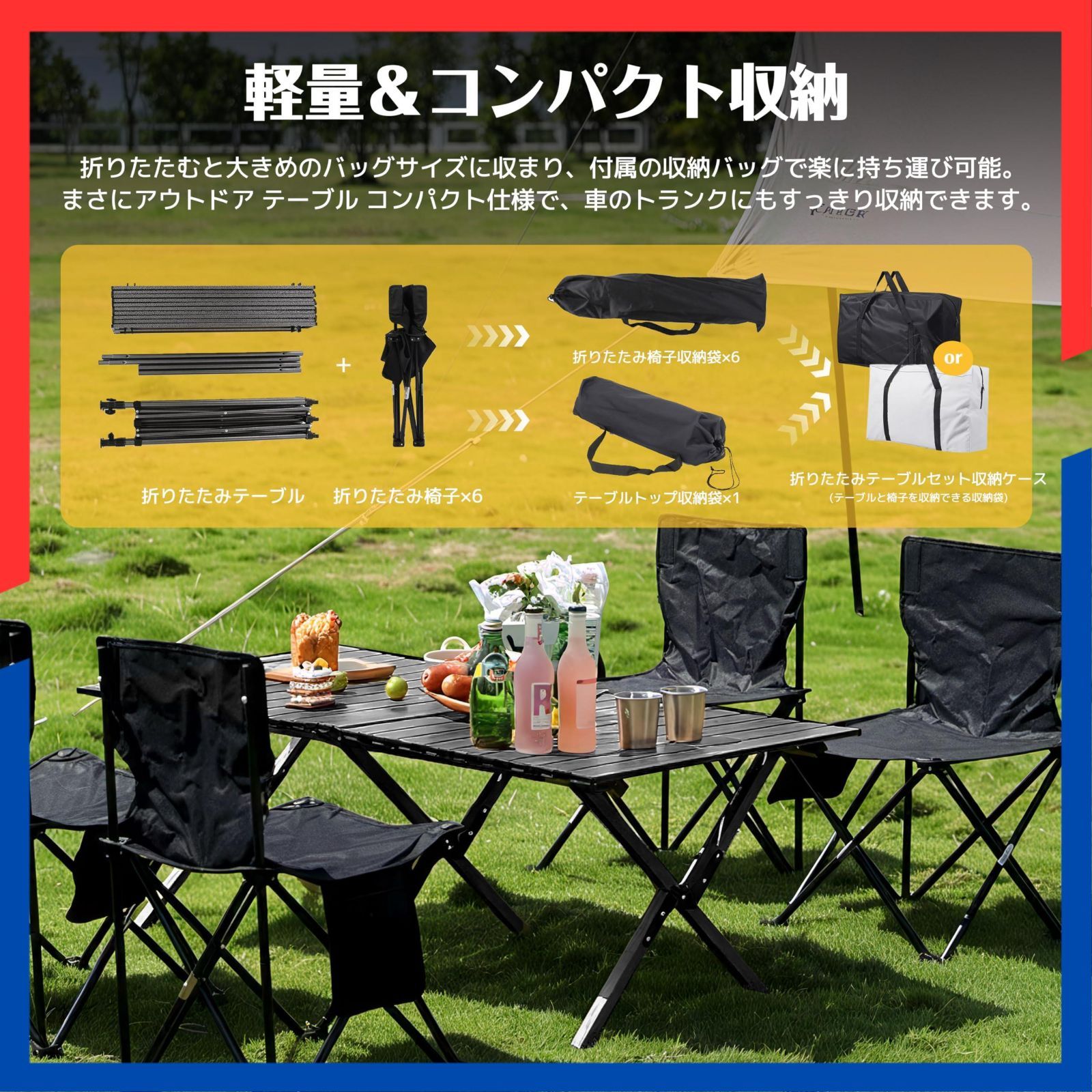 即日発送】テーブル 折りたたみテーブル キャンプ キャンプ 軽量