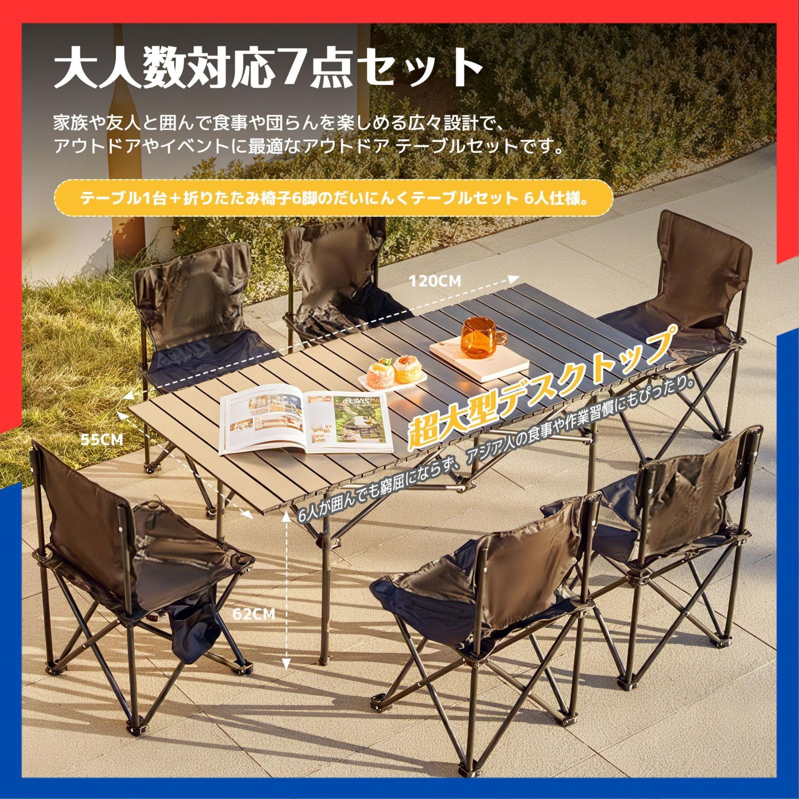 ❤️⭐️ アウトドア BBQ キャンプ 2way 折り畳みテーブル イス 即日発送】テーブル 折りたたみテーブル キャンプ キャンプ 軽量
