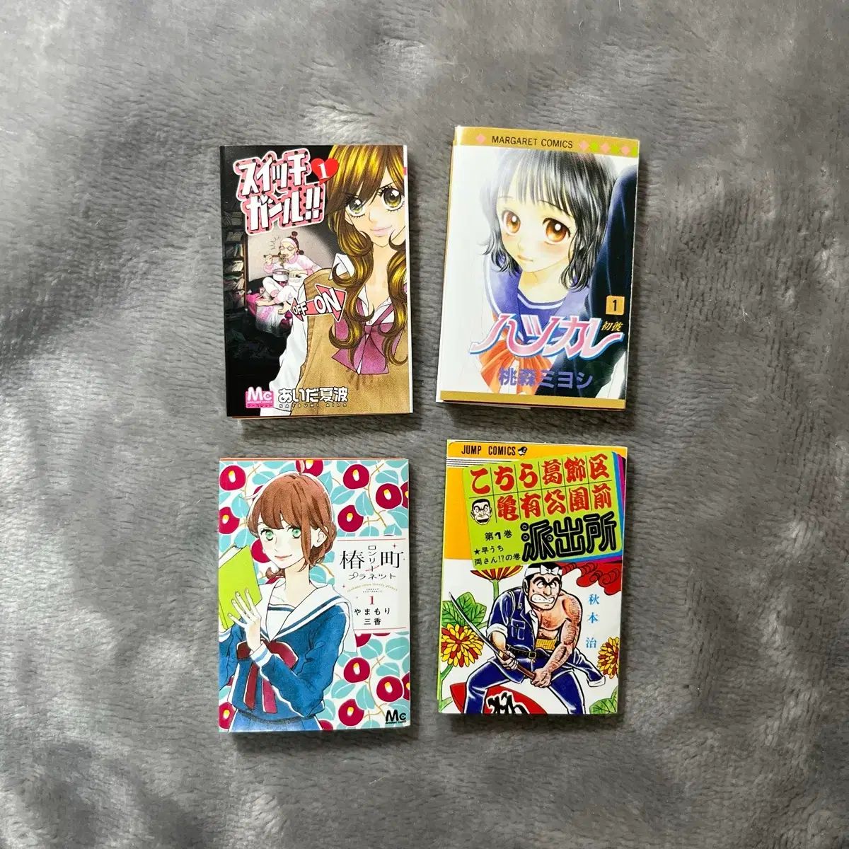 まとめ売り 漫画 ガチャ 純情漫画 ジャンプ チュール - メルカリ