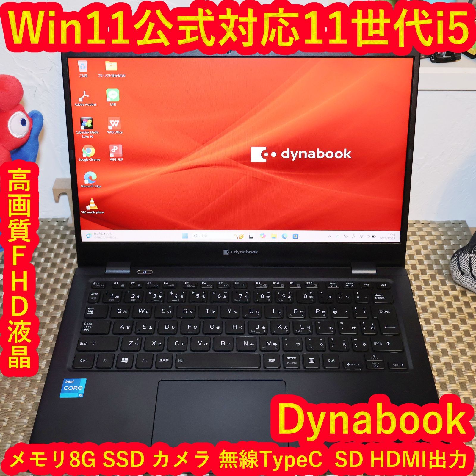 小型＆軽量Win11公式対応11世代Corei5/メ8G/SSD/無線/カメラ - メルカリ
